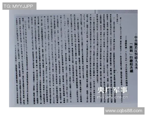 广州排球队阵地战体系的战术解析与实战应用探讨