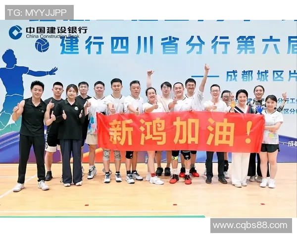 成都排球队选拔赛精彩点评展现实力与潜力的全面分析