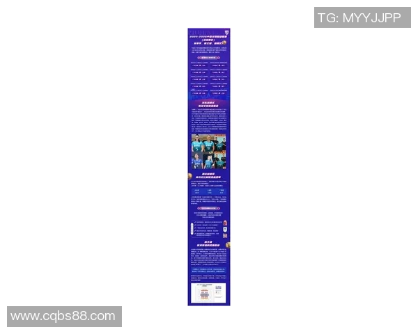 深圳排球队在冠军赛中的速度表现分析与战术探讨